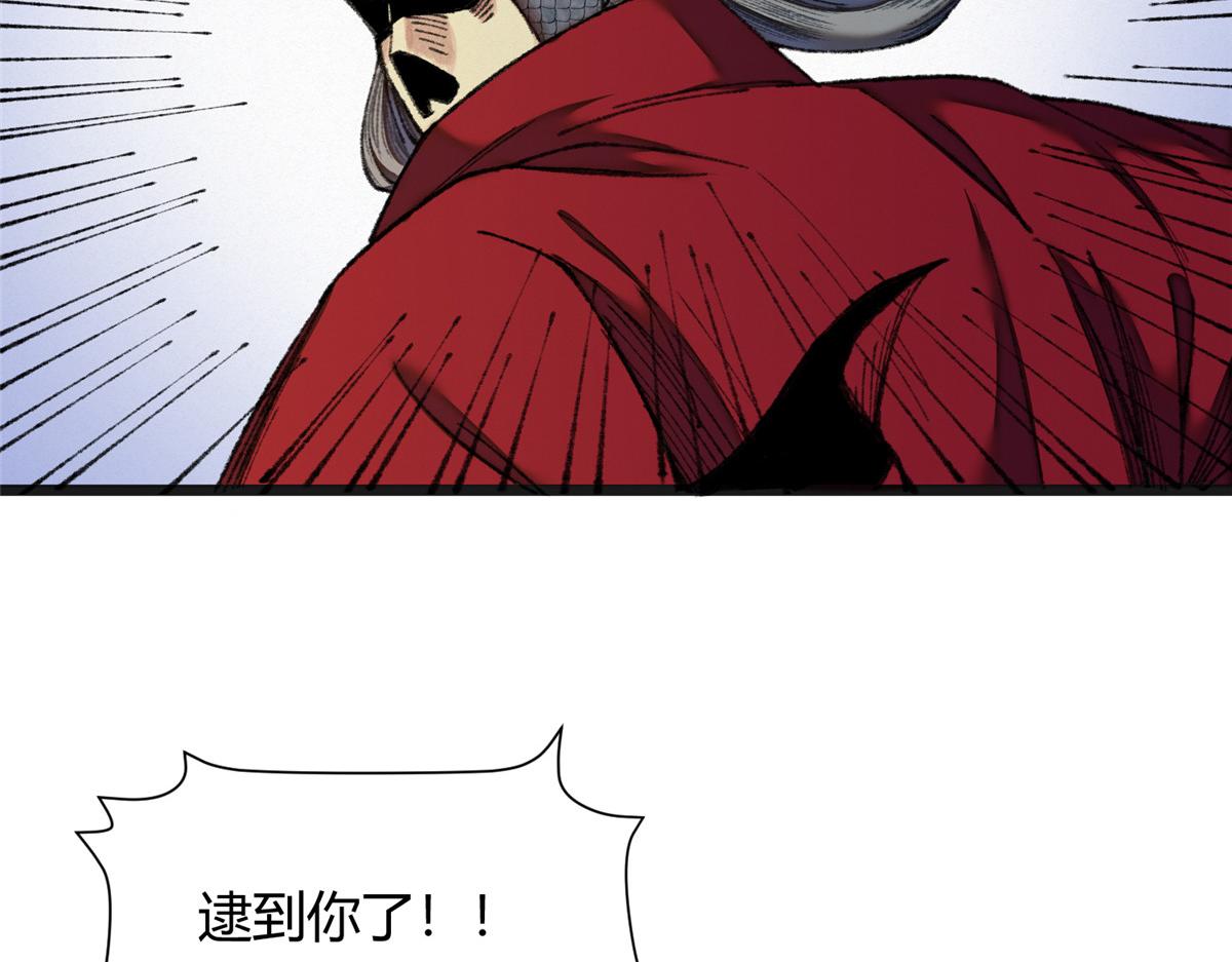 085 芦城危急阻尸妖104