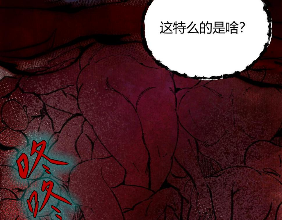 047 各怀鬼胎闯邪窟81