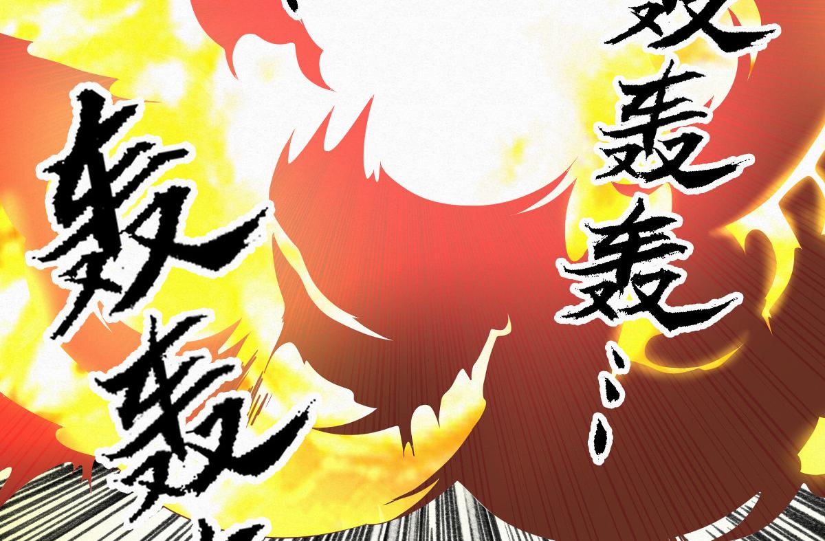 033 家妖出现述旧事19