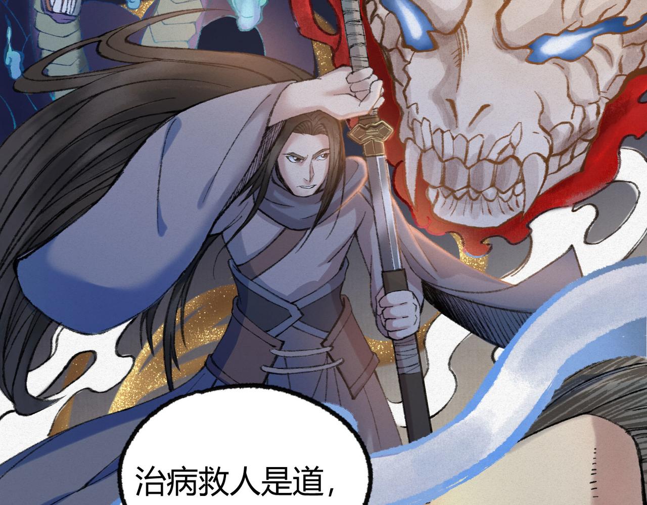 079河王祠内怪异显31