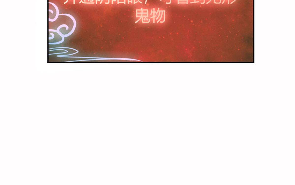 08 斩妖术临身斗阵57