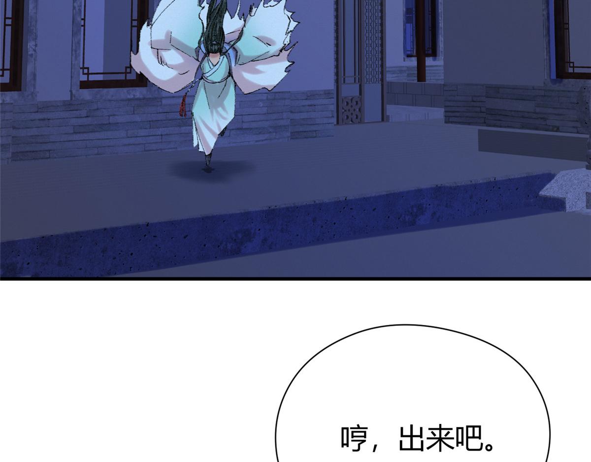 055 互斗无果暂留手78