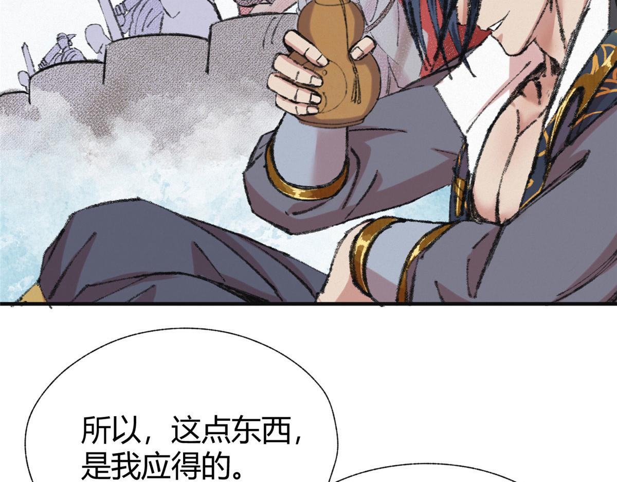 064援军到来除腐朽84