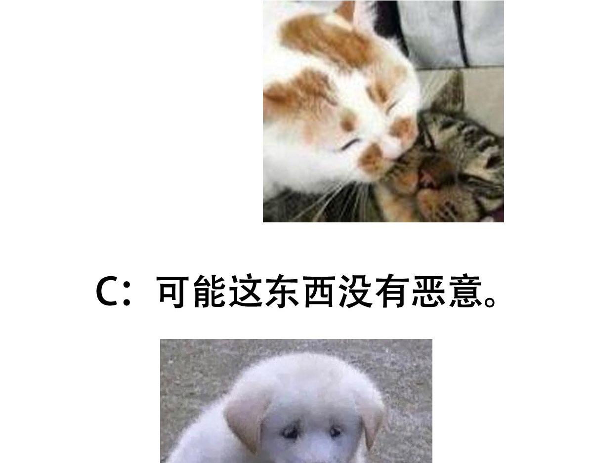 095 留下除妖鬼魅生107