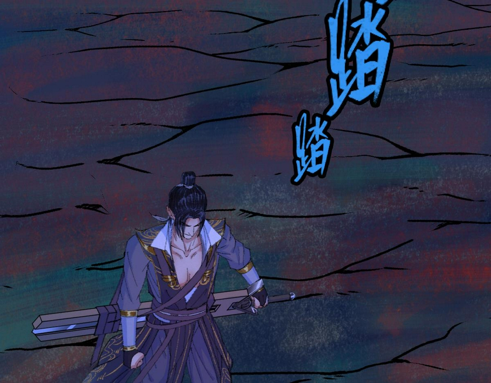 049 暗藏心机吸煞气66