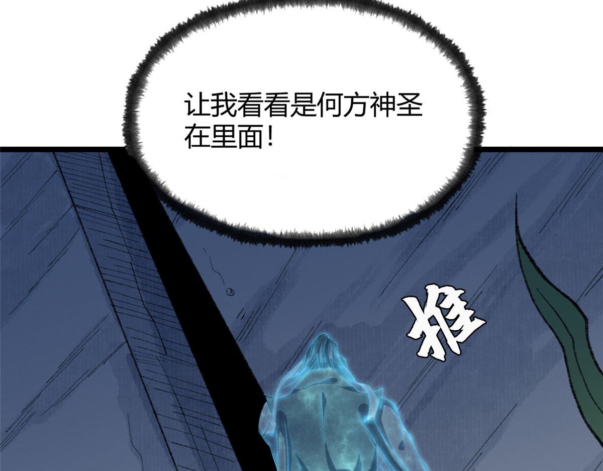 084 水府两妖争相斗27