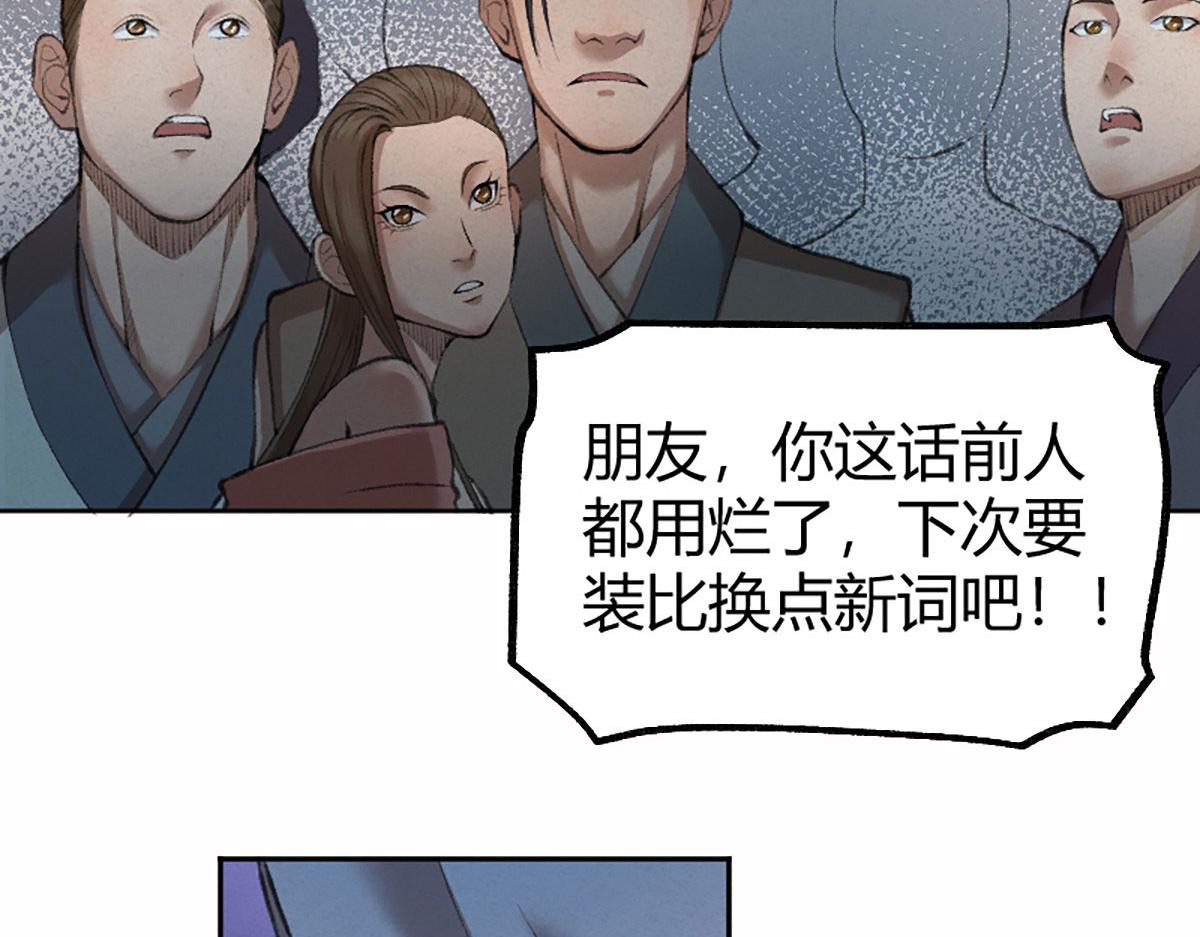 020 那月下的风姿94