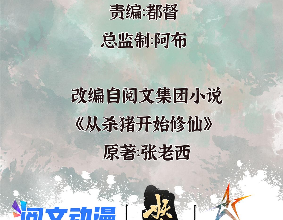 055 互斗无果暂留手3