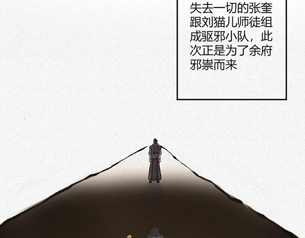 13 因果起始却未觉77