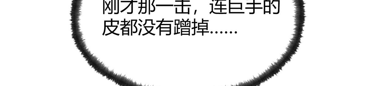 068并肩作战夺生机34