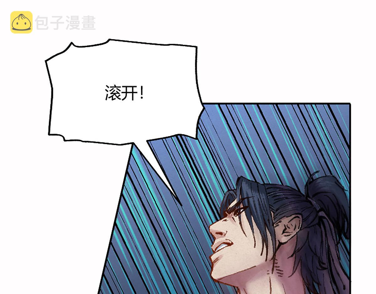 04 撩拨是快乐源泉7