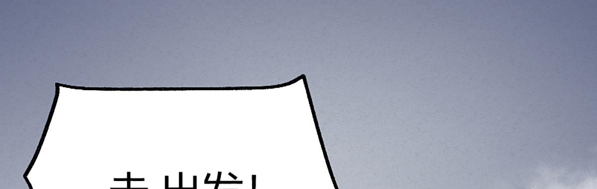06 操戈披甲旌蔽日28