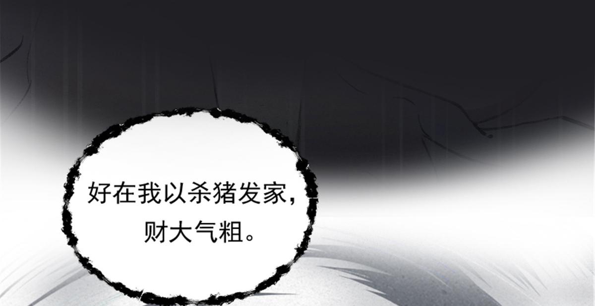 预告3