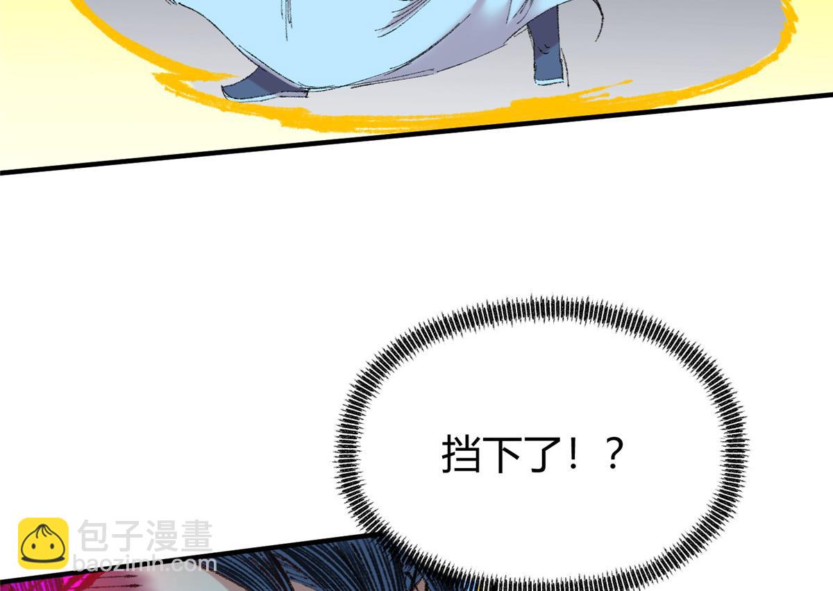 055 互斗无果暂留手12