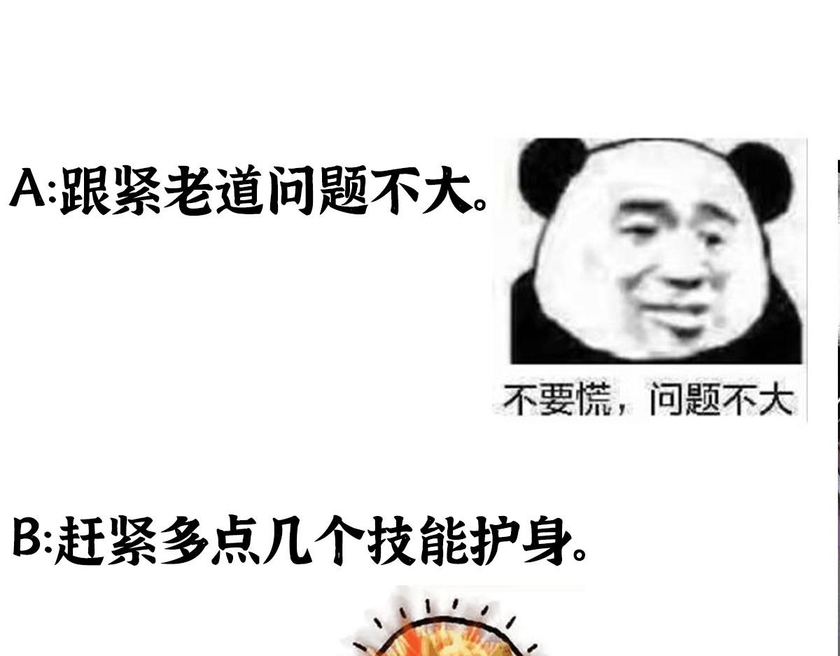 067鬼怪附身众人危126