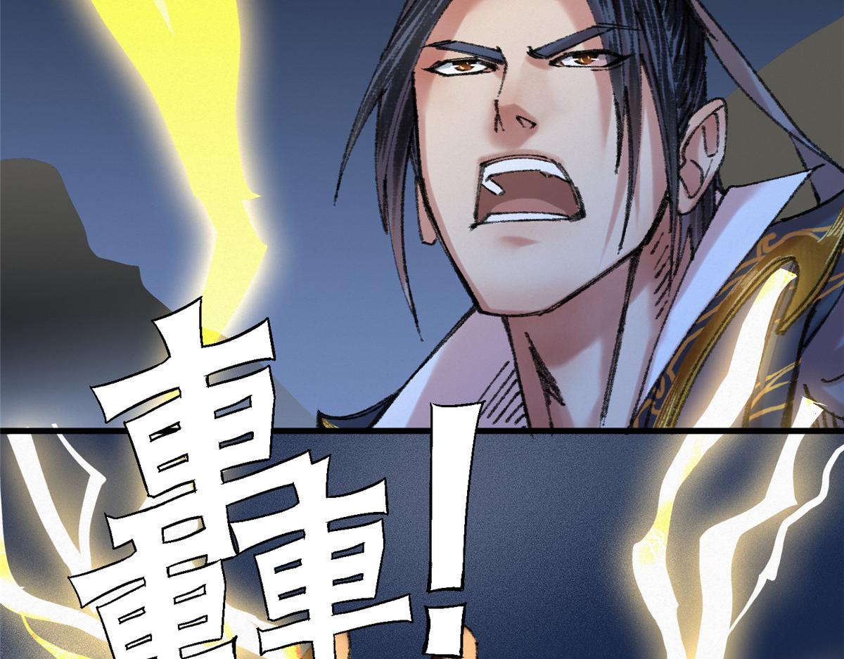 068并肩作战夺生机57