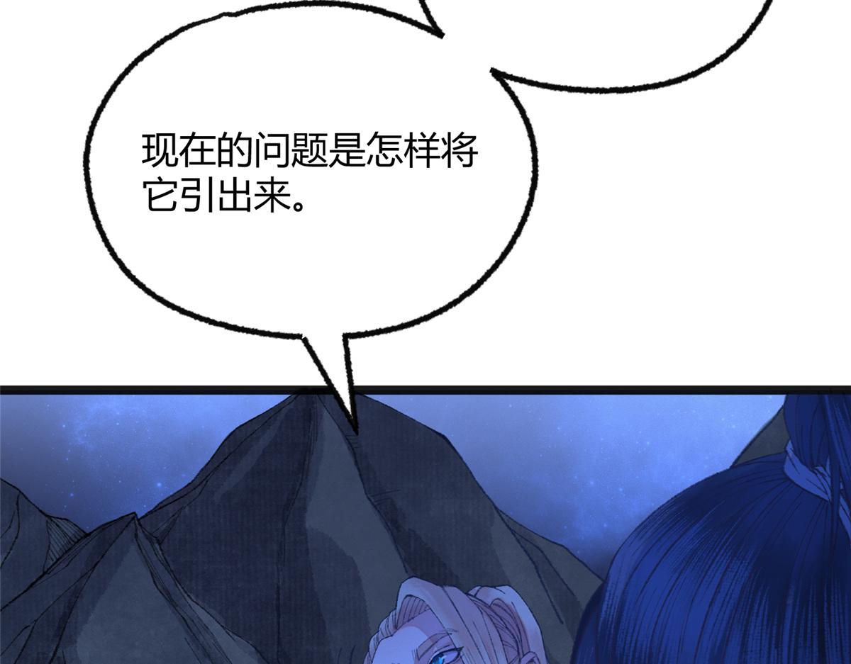 088 假扮处子诱河王15