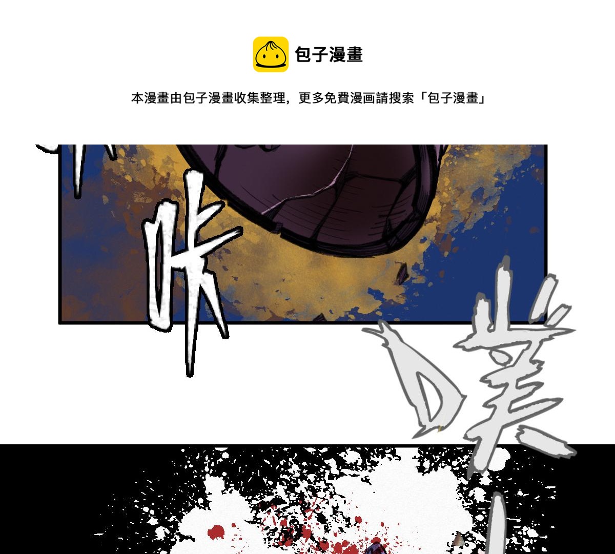 034 斗法失败魂铃破84