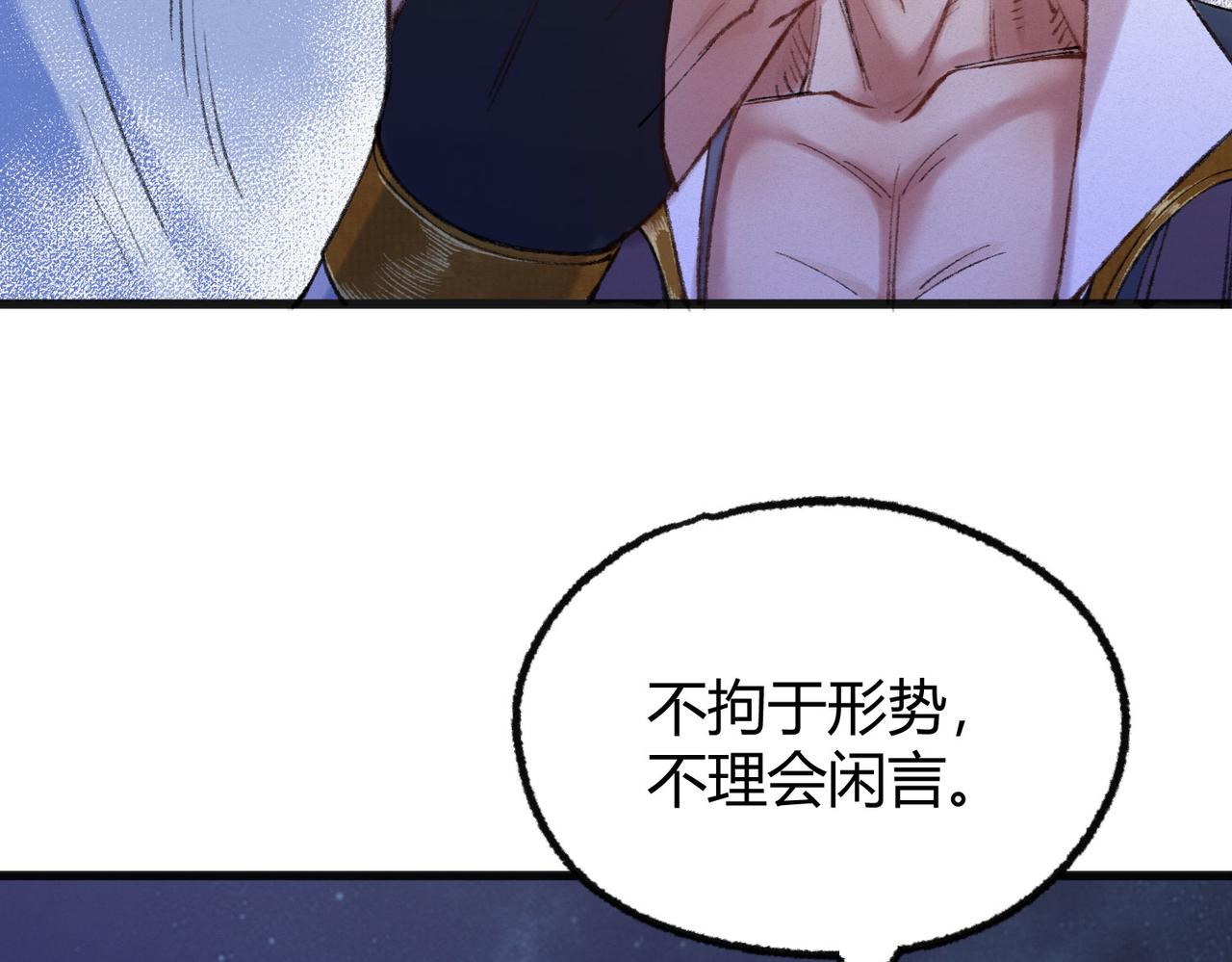 079河王祠内怪异显38