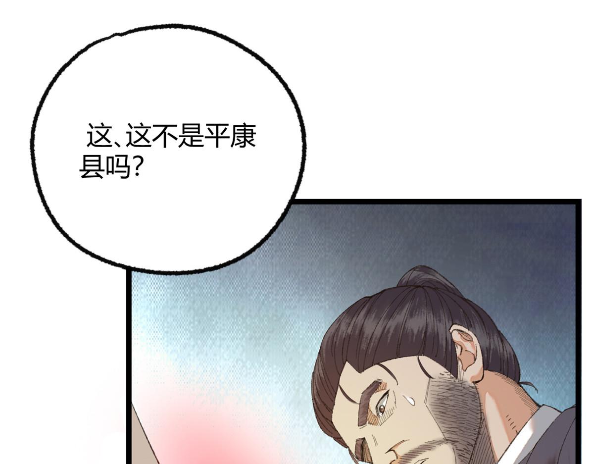 097 刘府后院藏玄机45
