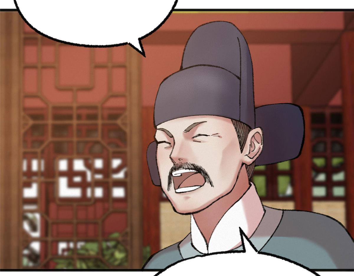 078奸人诬陷斗钦天31