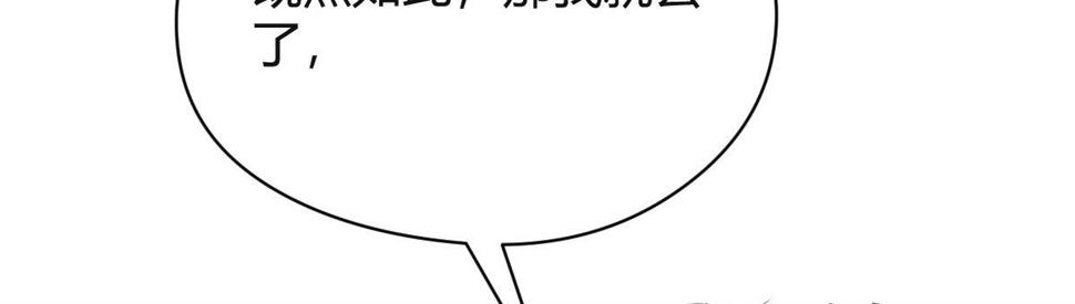 040 众人夺宝青州乱92