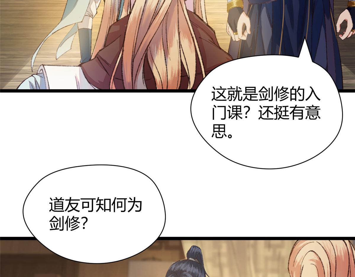 091 相互论道明前路24