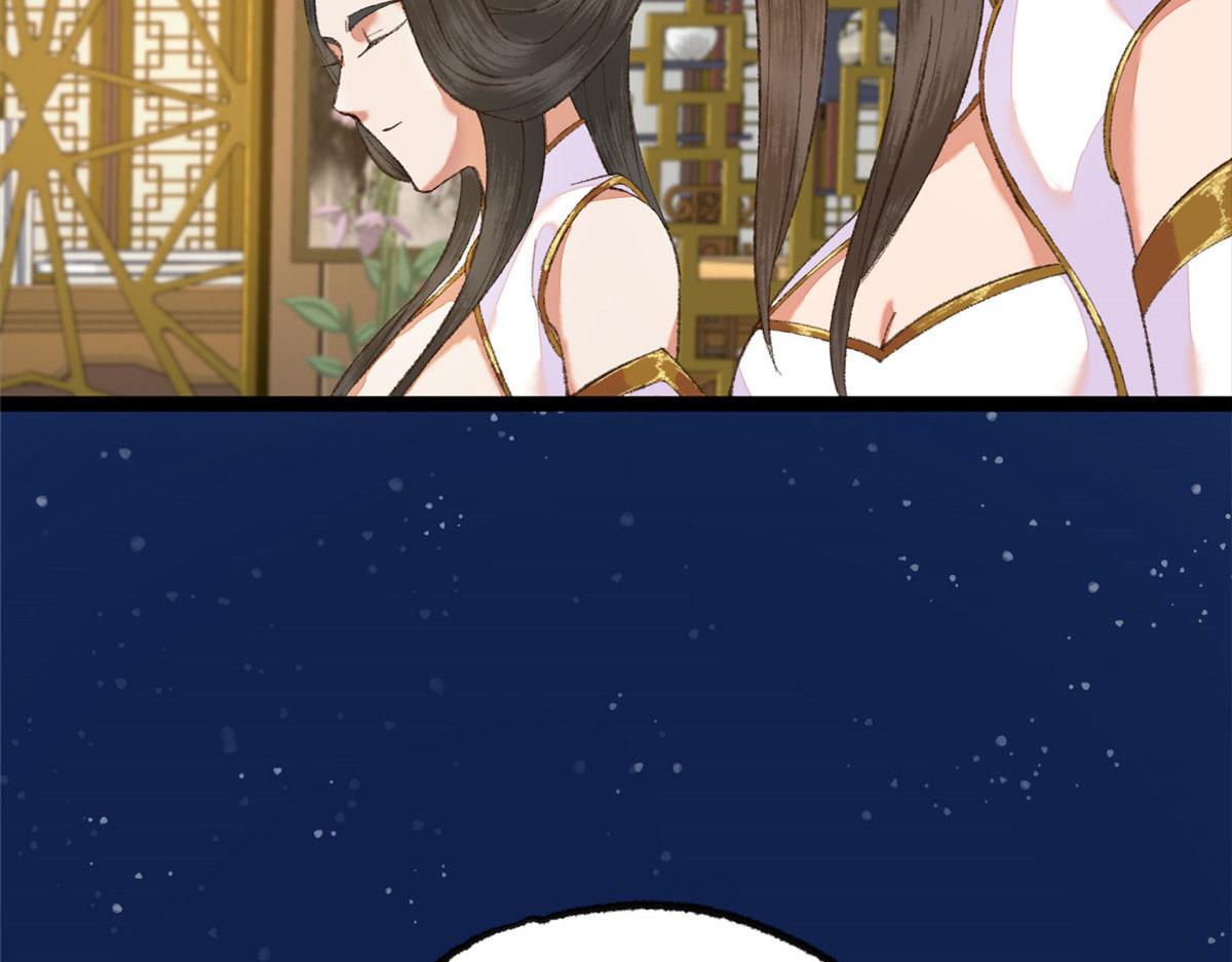 095 留下除妖鬼魅生84