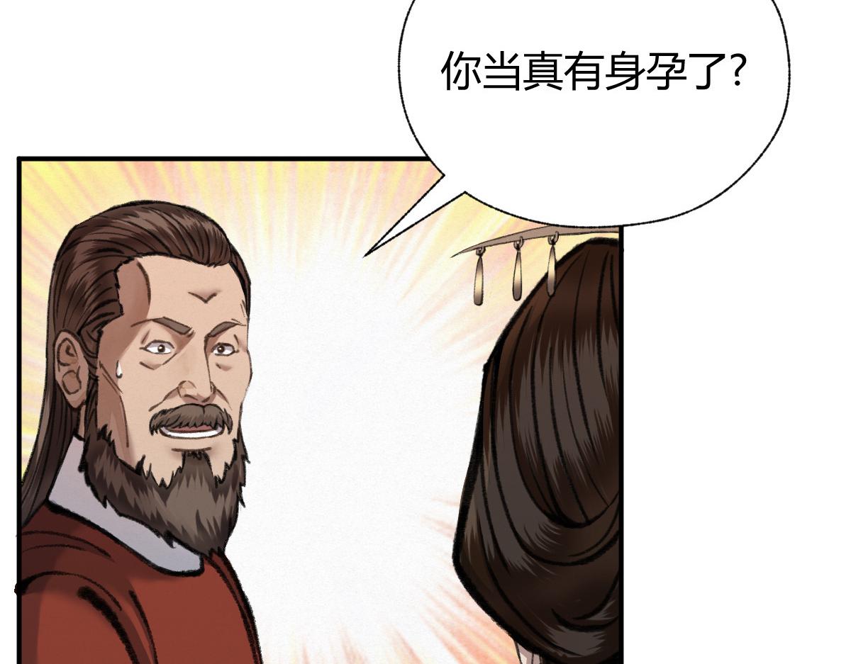 028 十八年后再续缘31