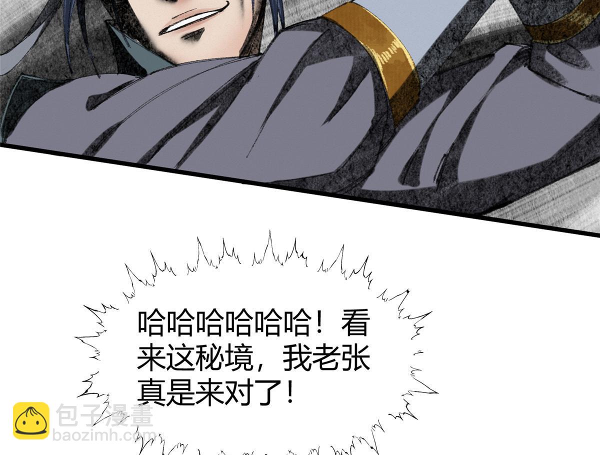 068并肩作战夺生机120