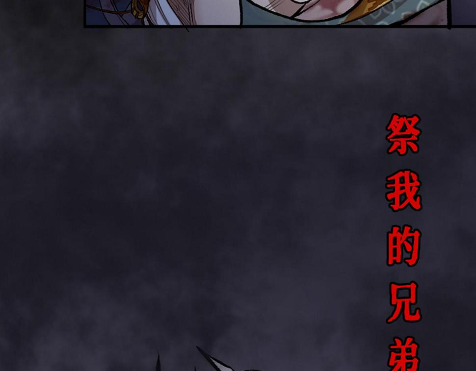 09 鲜血四溅肉相搏64