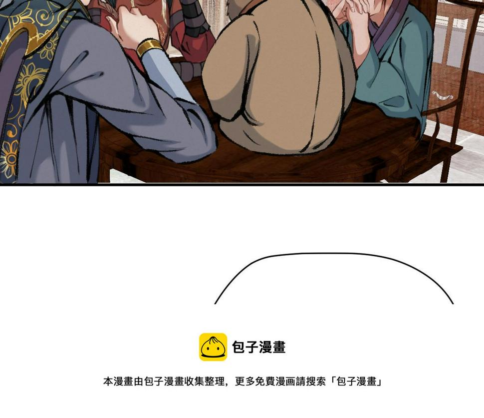 040 众人夺宝青州乱30