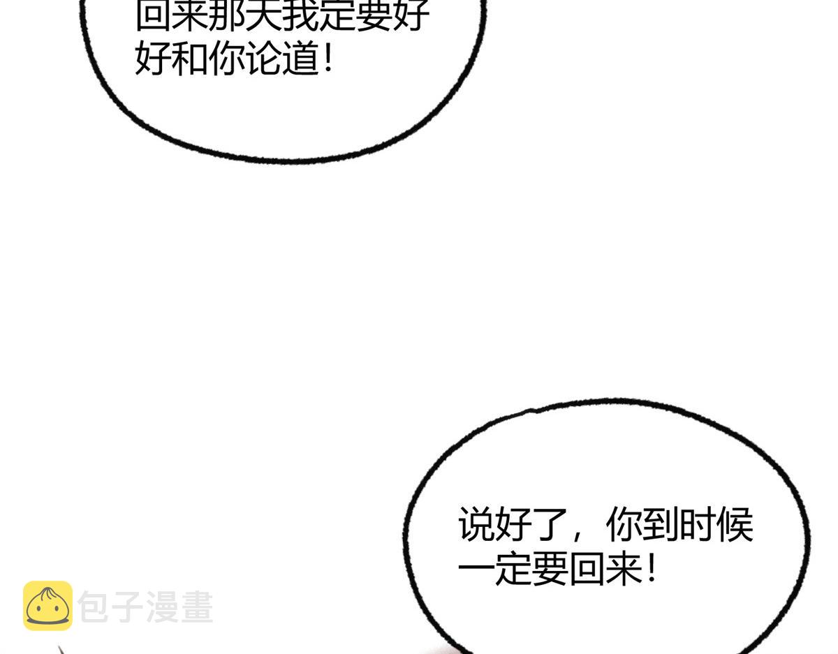 100 江湖有缘再相见102
