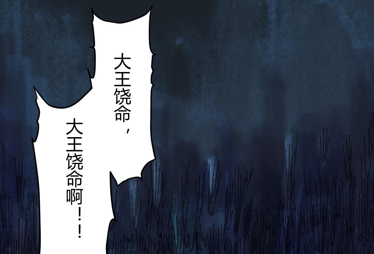 049 暗藏心机吸煞气7