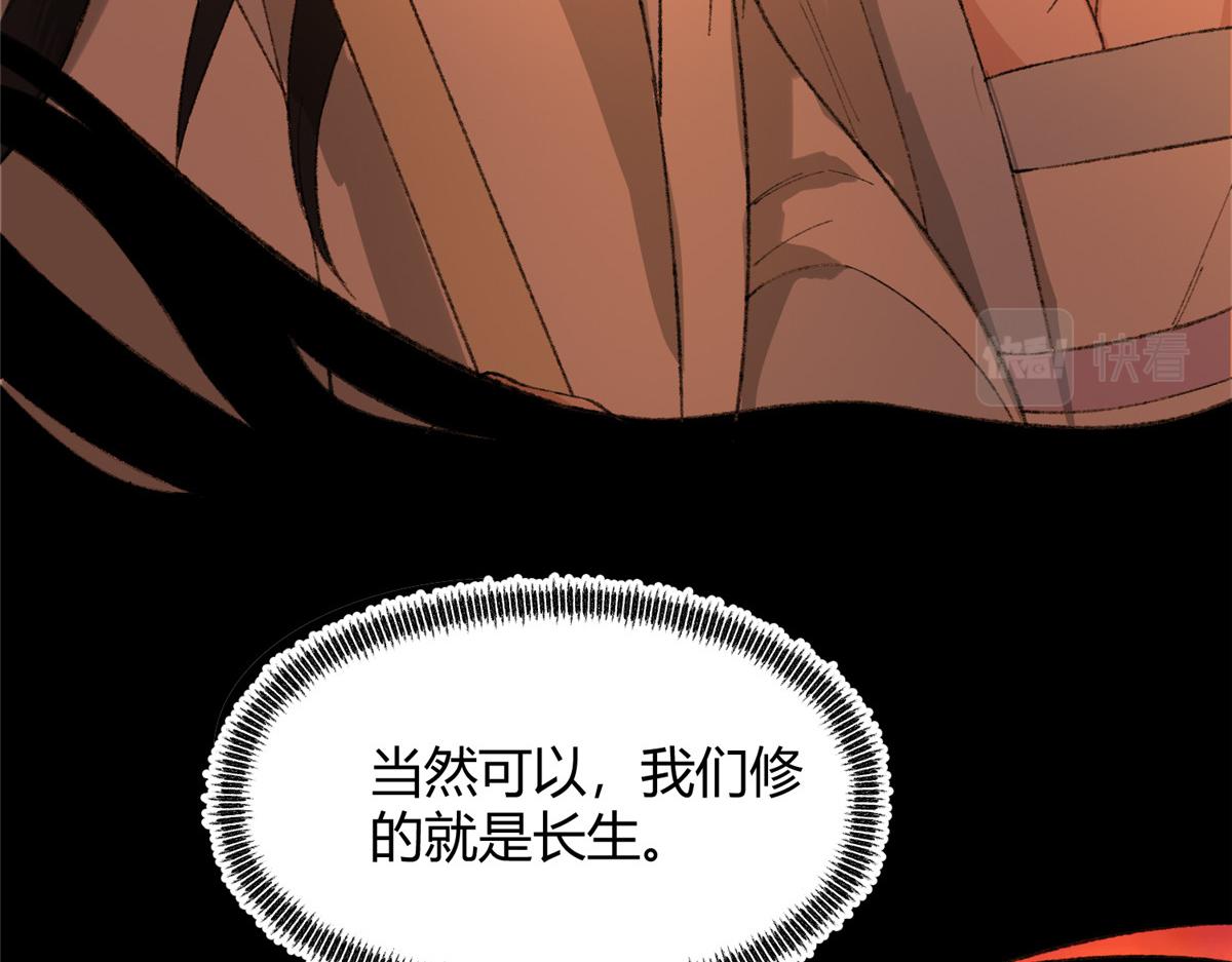 099 往事如烟徒悲伤97