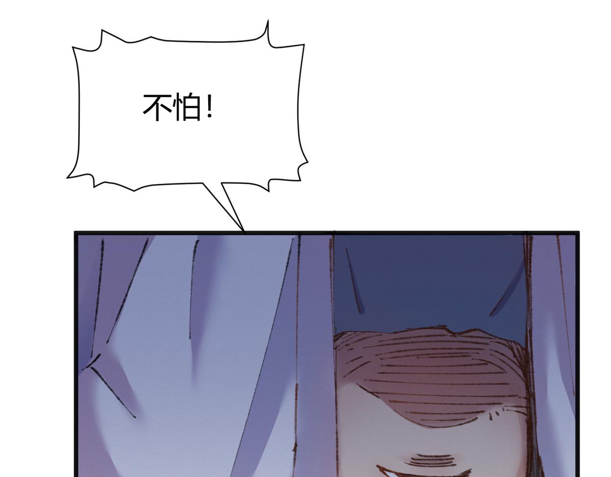 075黑雾斗法除妖魔89