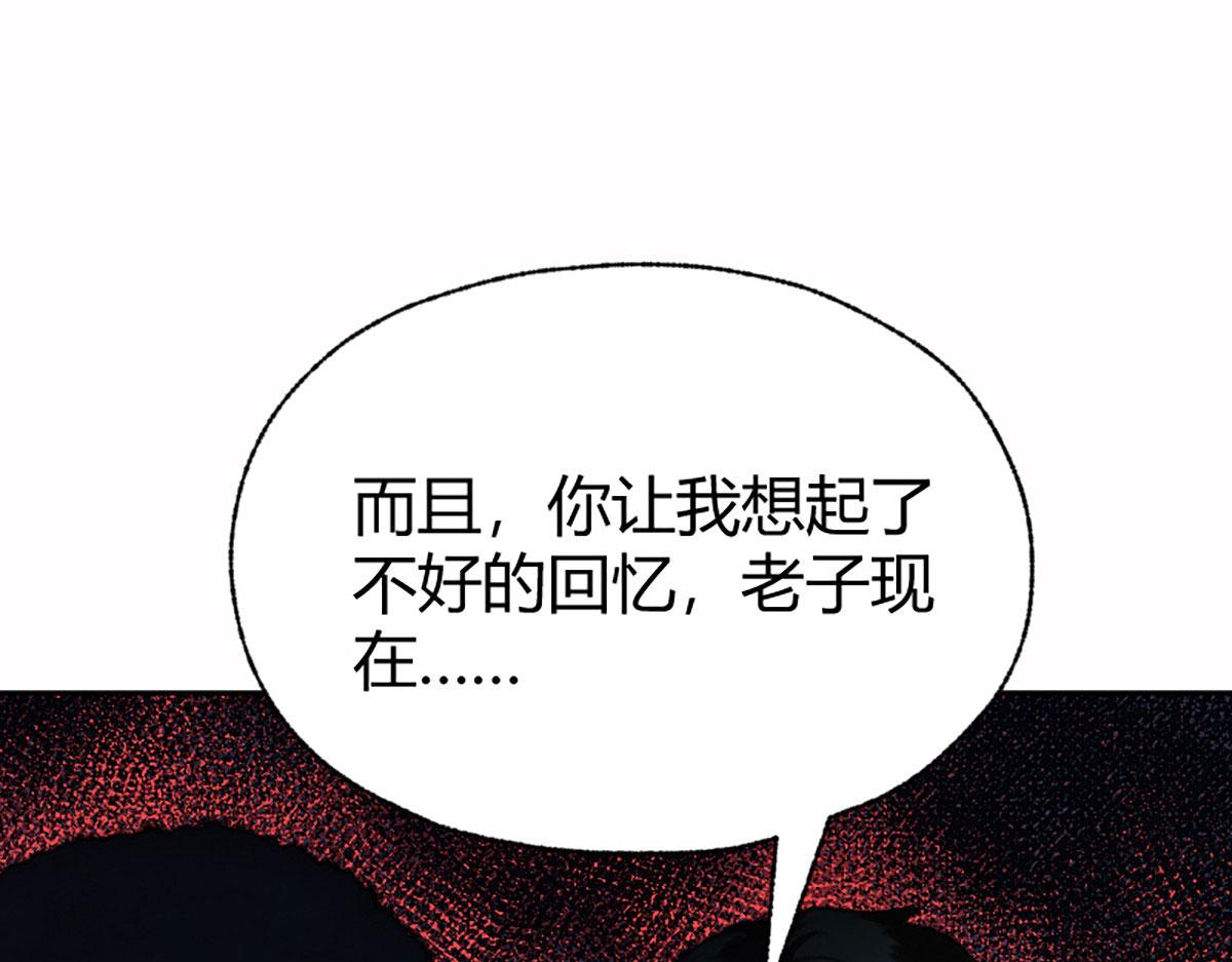 019 隐秘的角落98