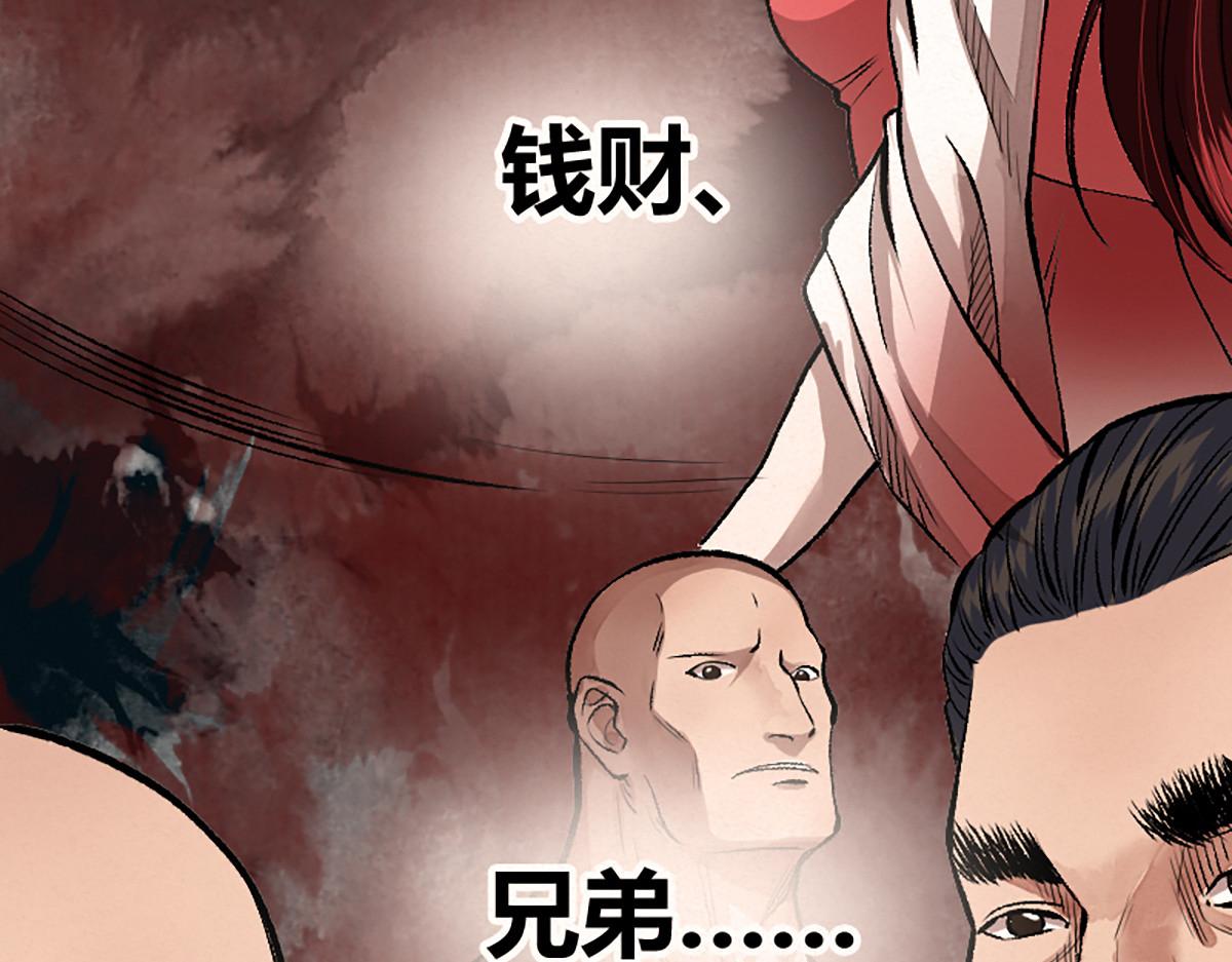 11 失去一切的最后34