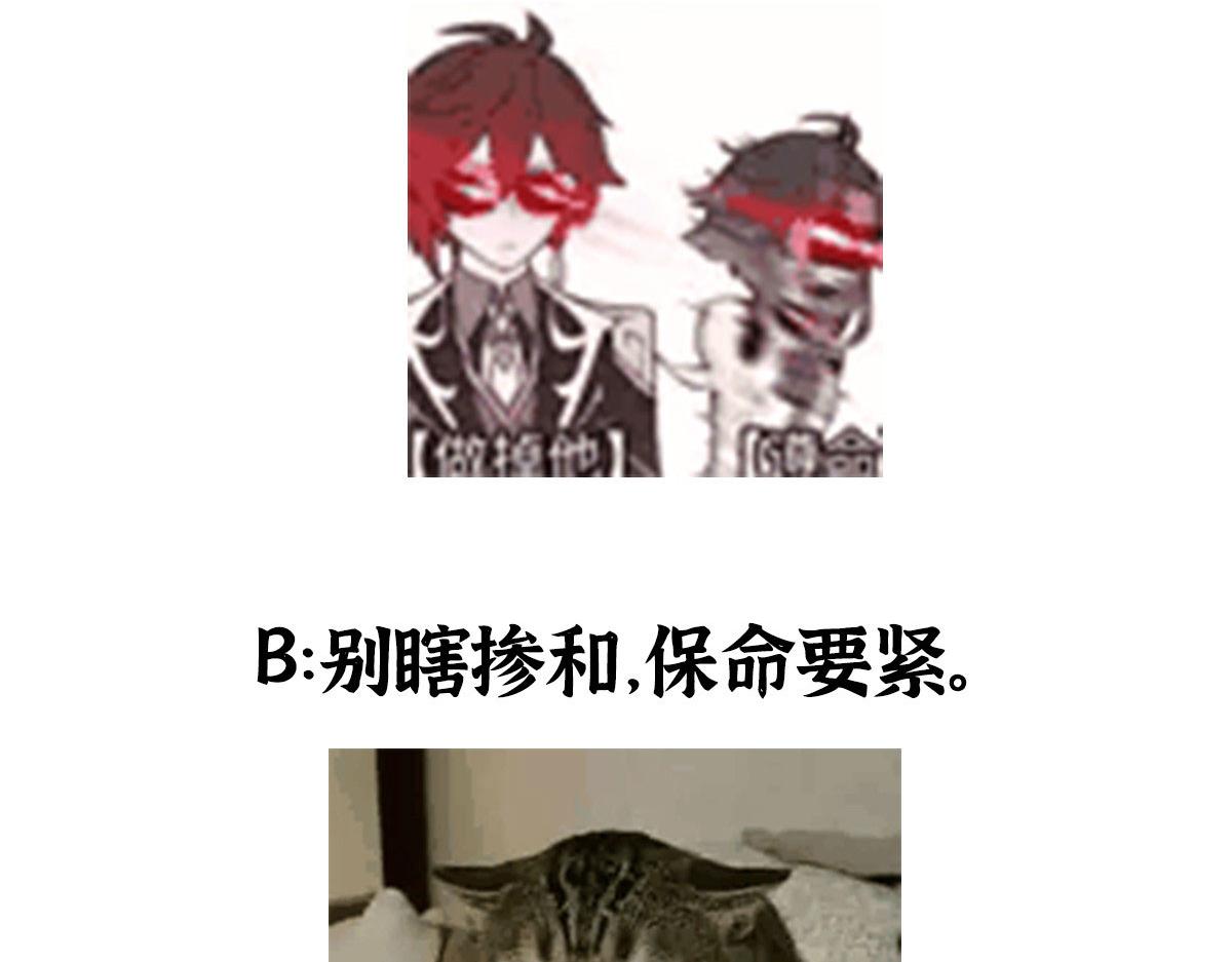 072镇国真人尽皆出87