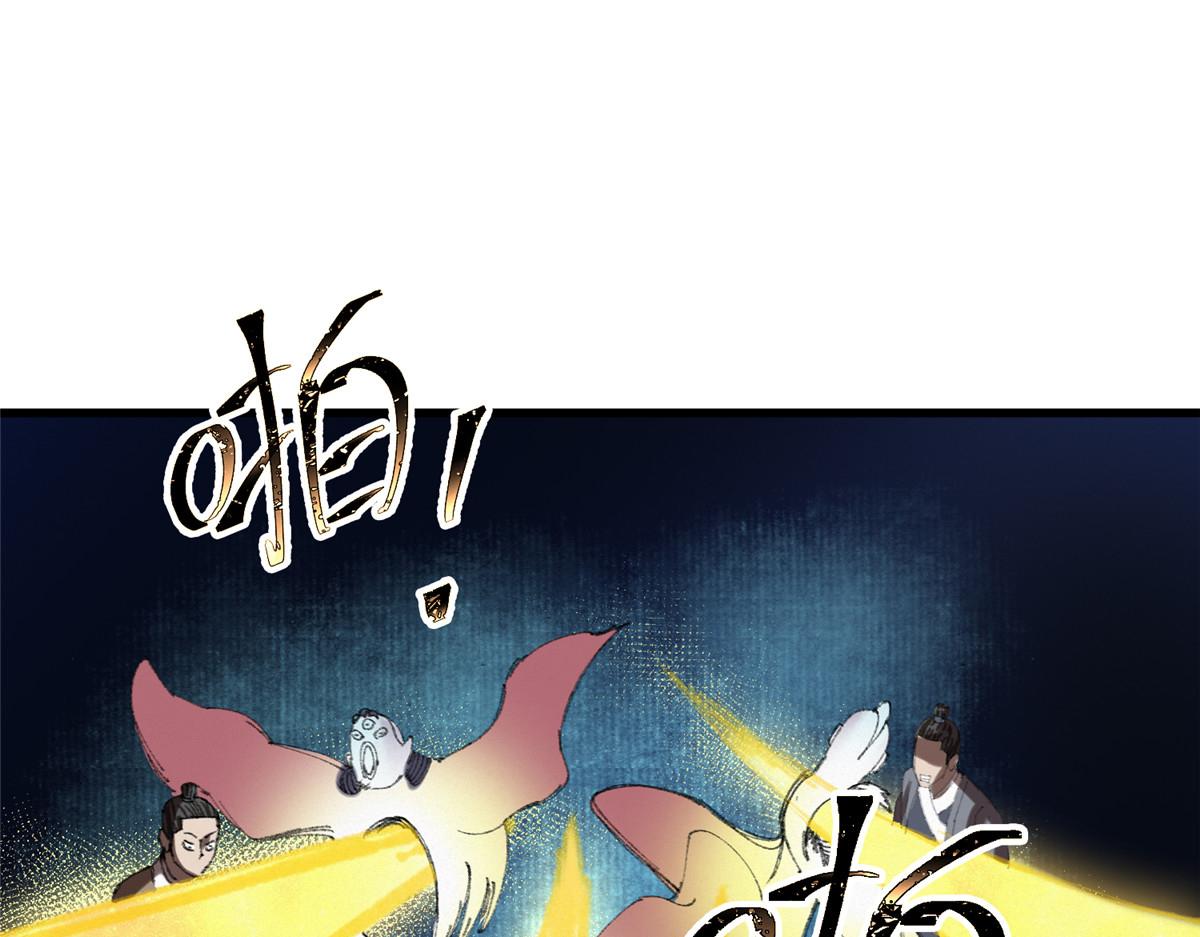 067鬼怪附身众人危107