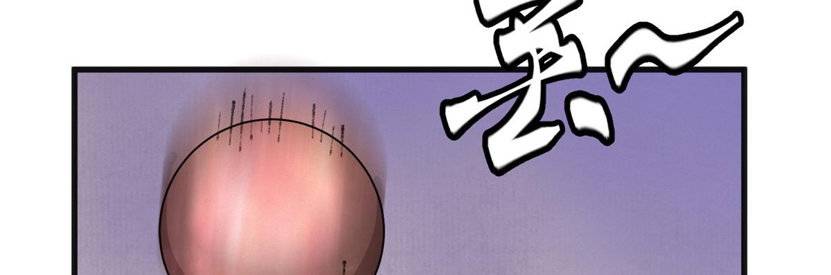 075黑雾斗法除妖魔68