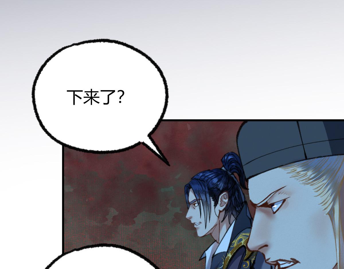 032 夜半惊觉遇妖邪54