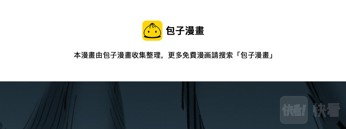 033 家妖出现述旧事96