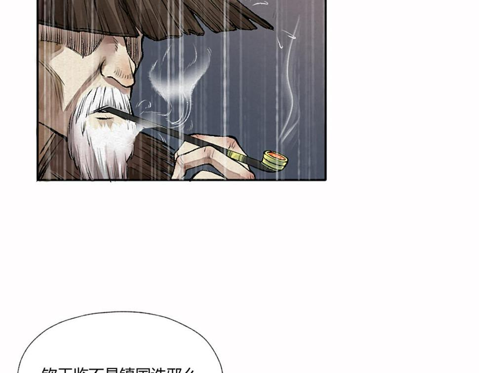 11 失去一切的最后52
