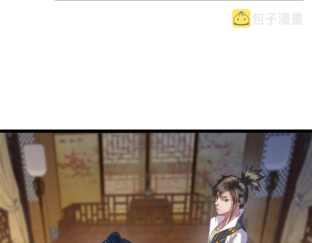 090 前路勘定拒拜师79
