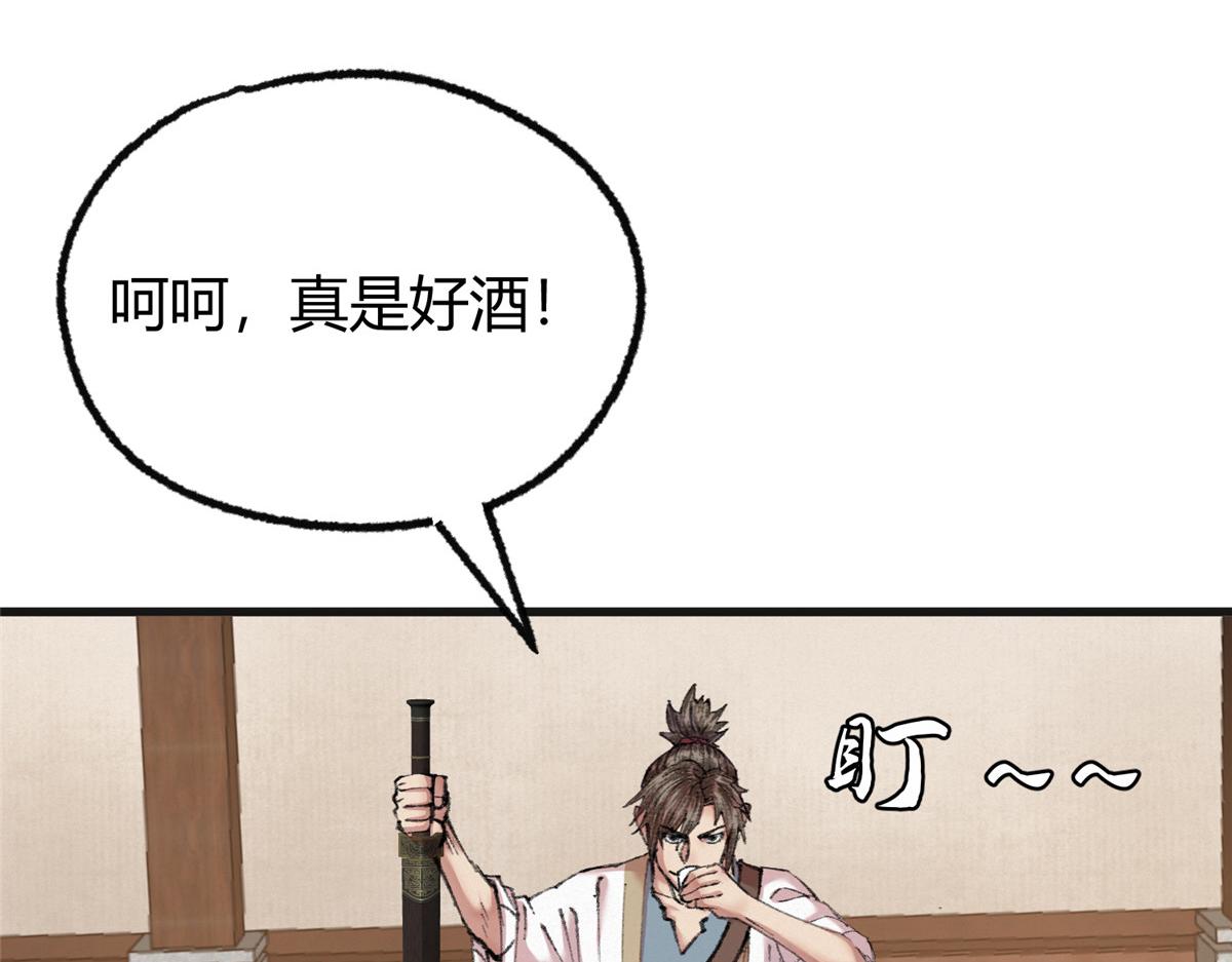 074慧眼一张识邪祟49