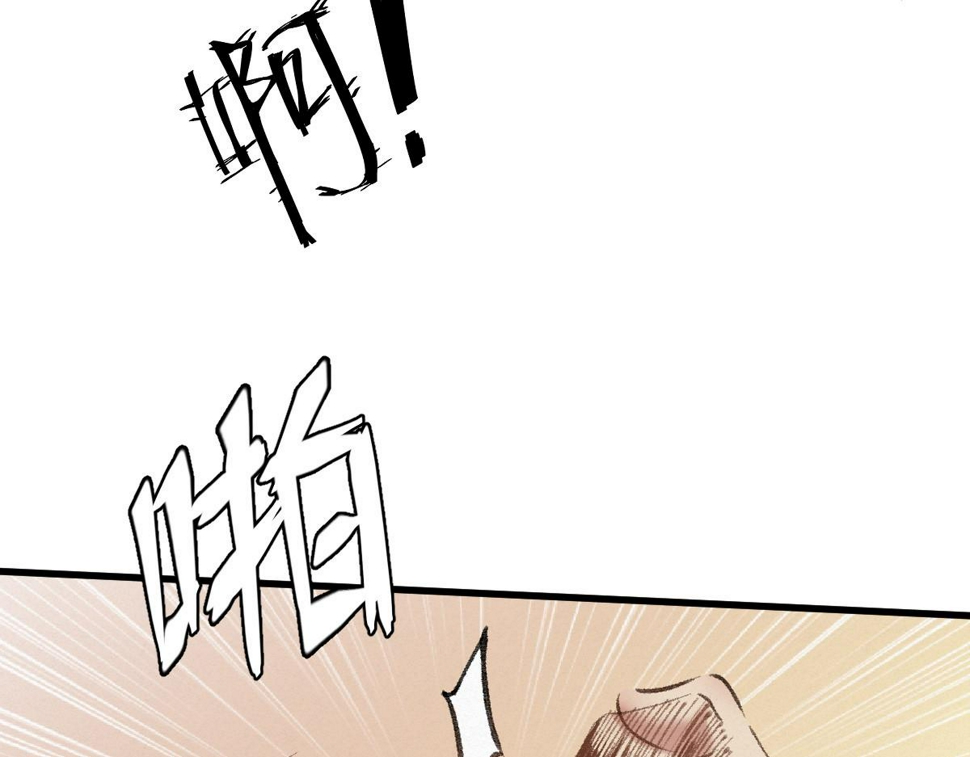 042 白云观内会众邪53
