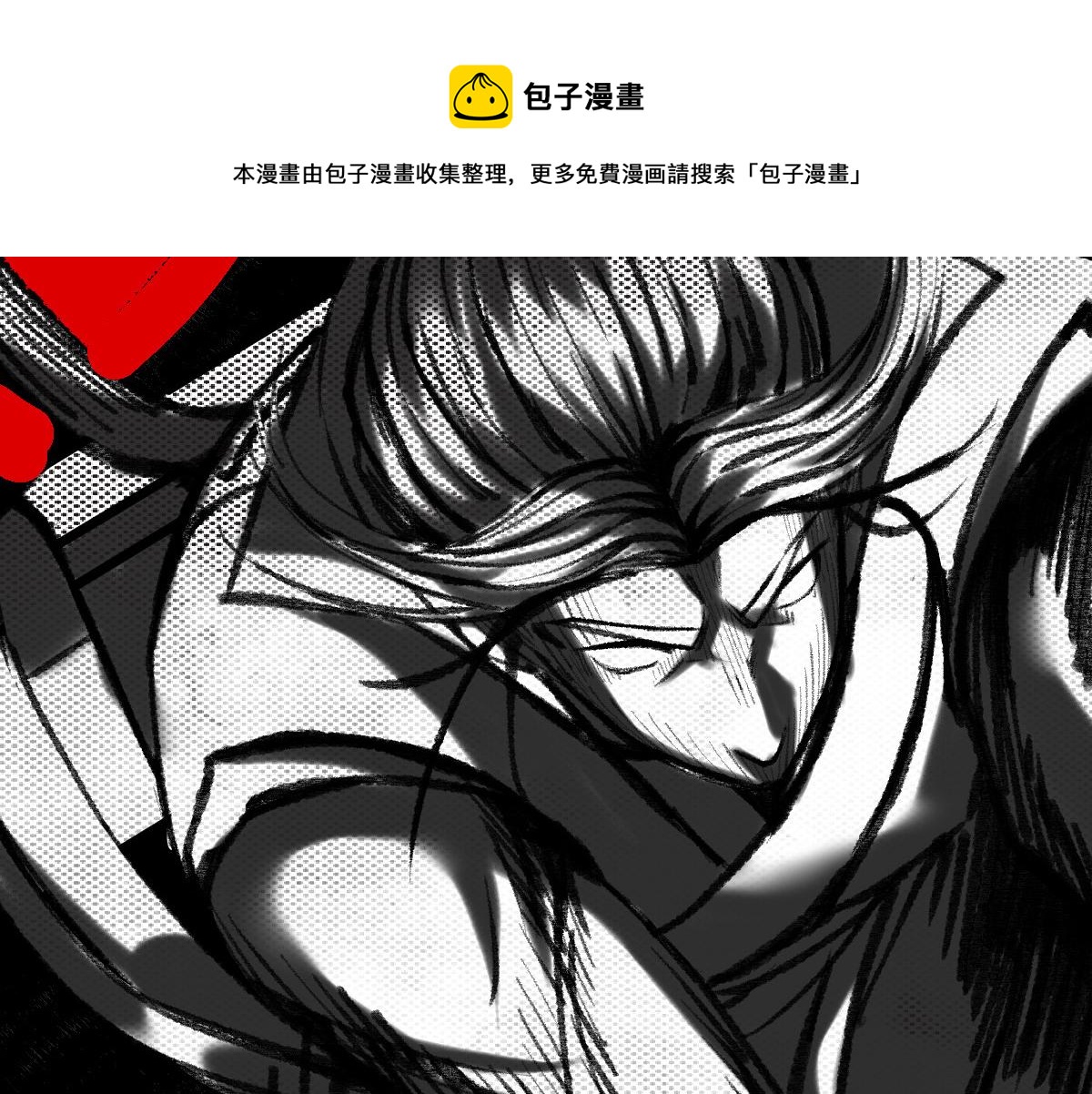 036 群魔乱舞尽当诛104