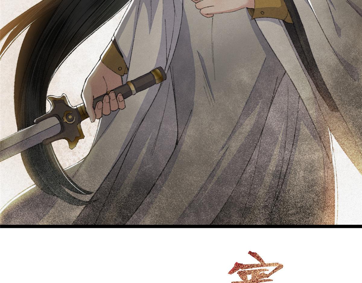 098 古秘境英雄救美48