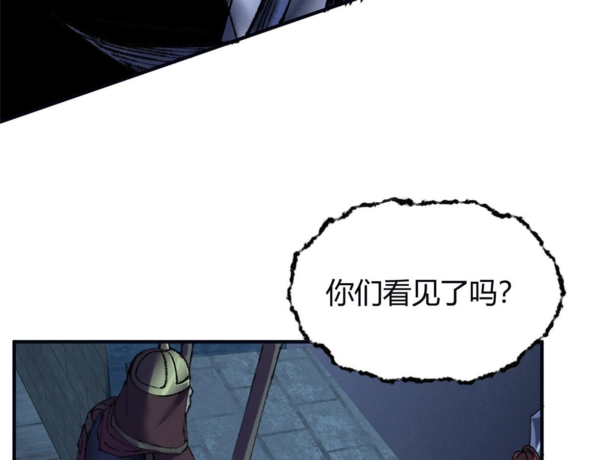 056 斩杀邪祟获妖丹42